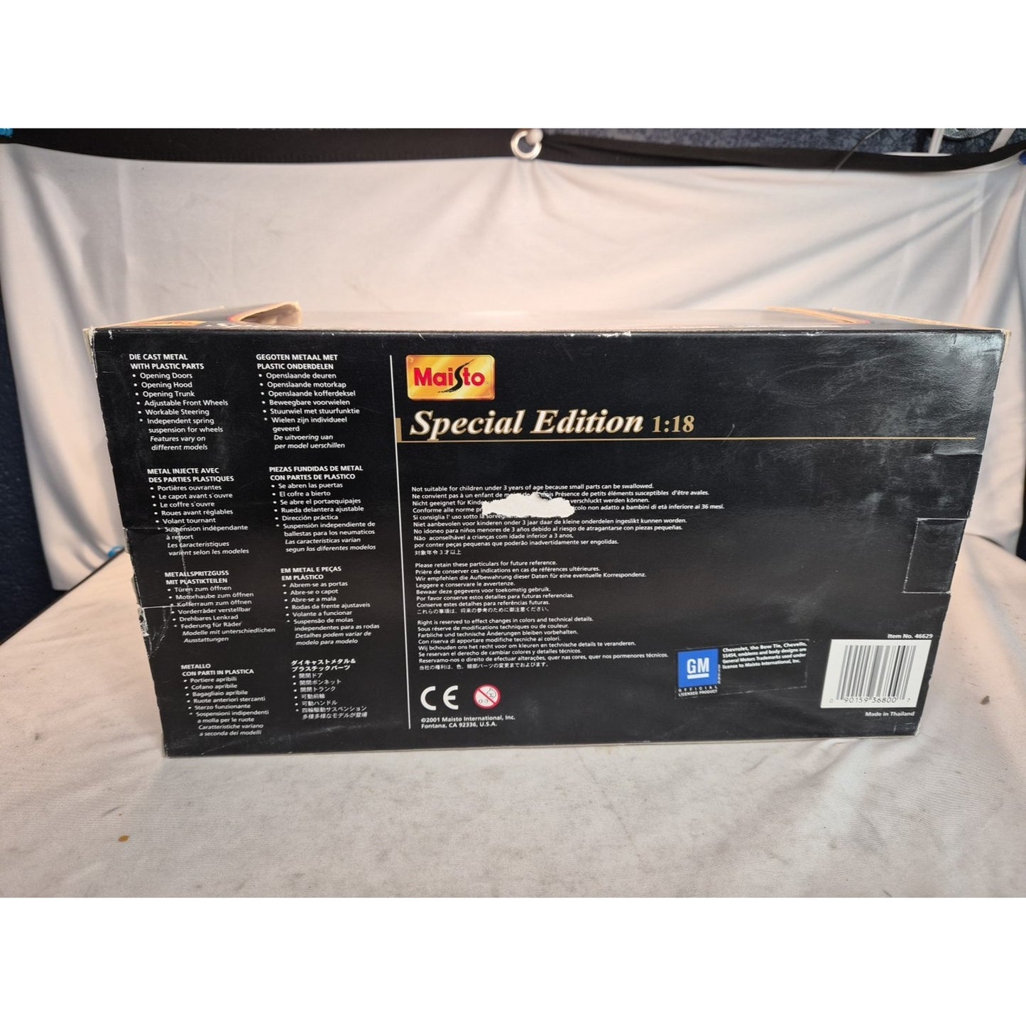 Maisto Special Edition 1971 Chevrolet Chevelle SS454 1:18