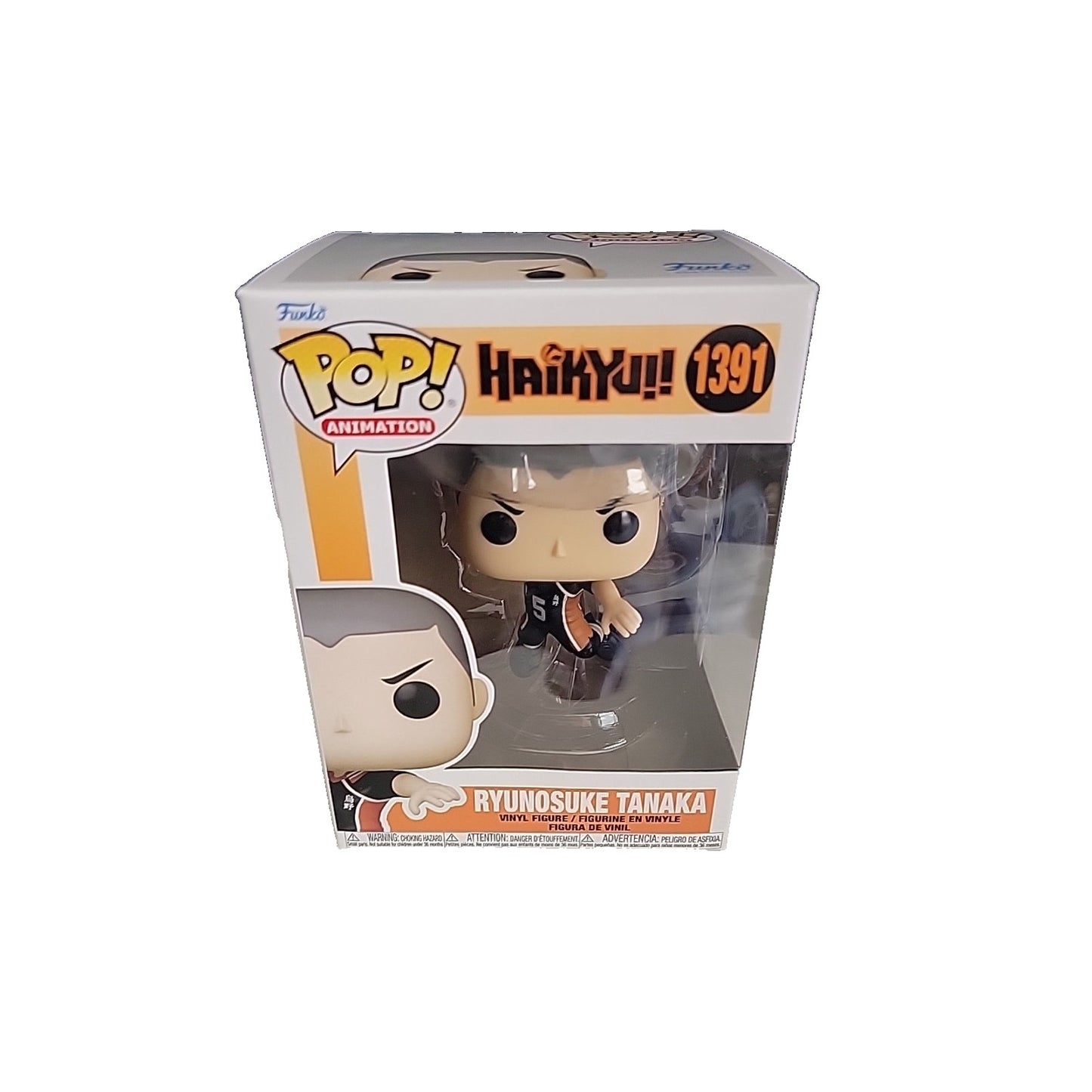 Funko POP! Animation: Haikyu!! - Ryunosuke Tanaka #1391